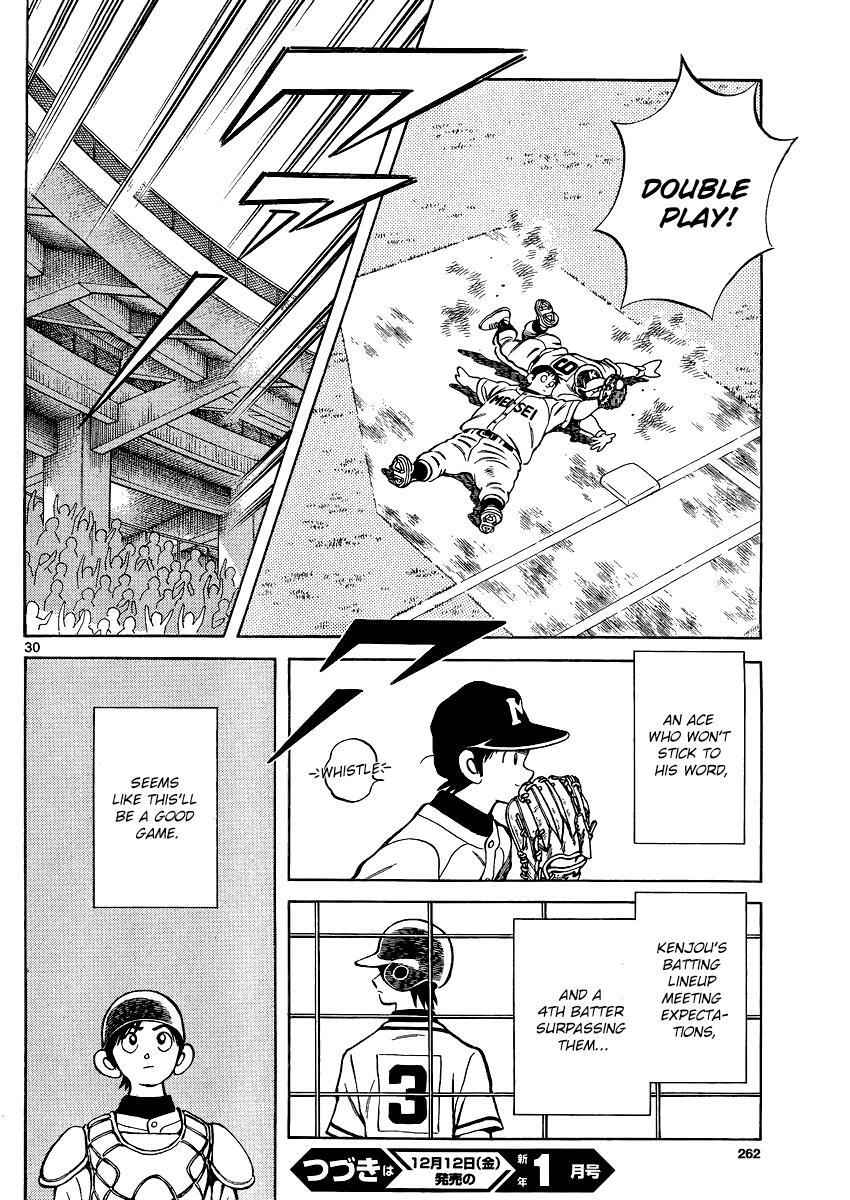 Read Mix Manga Online
