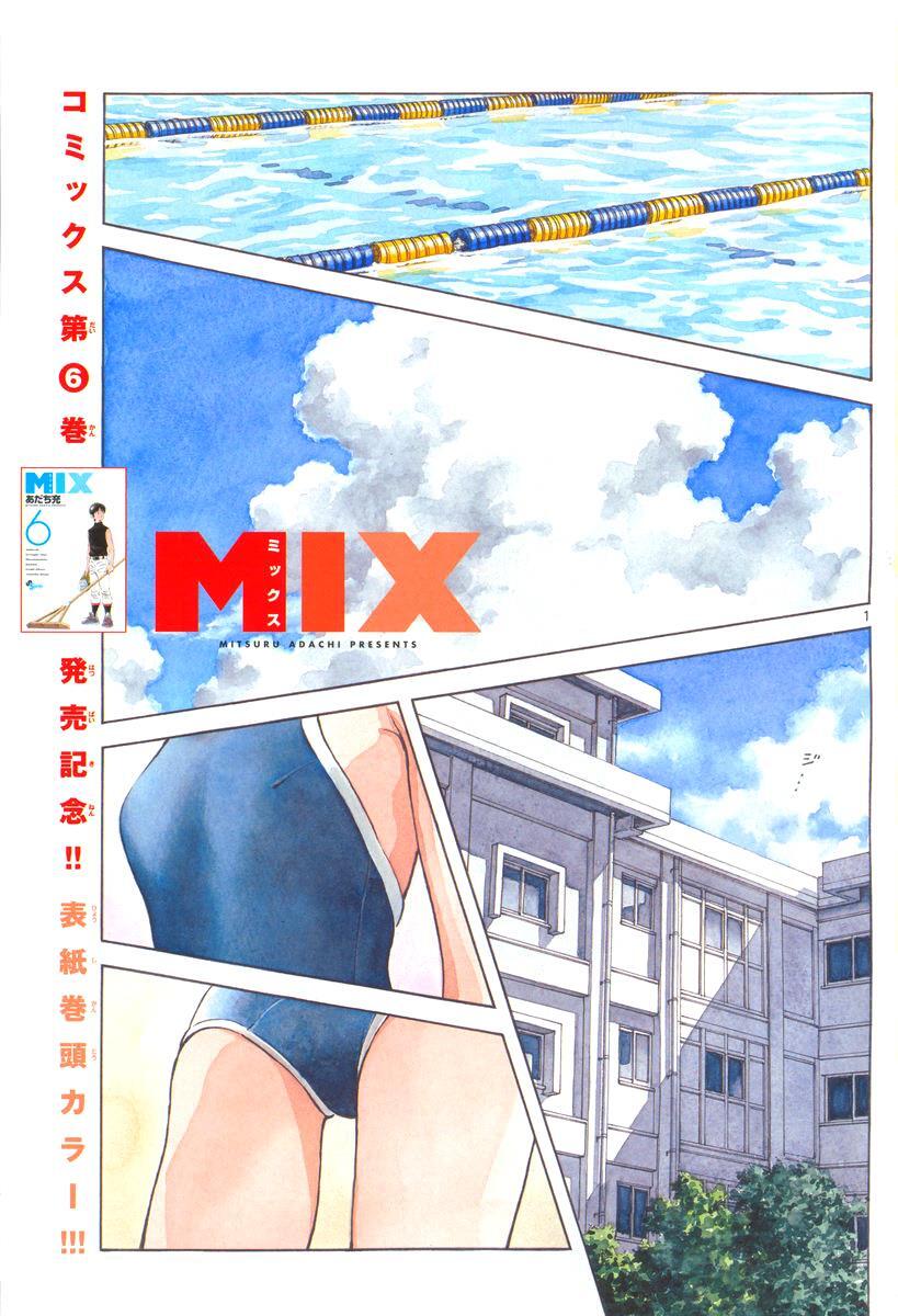 Read Mix Manga Online