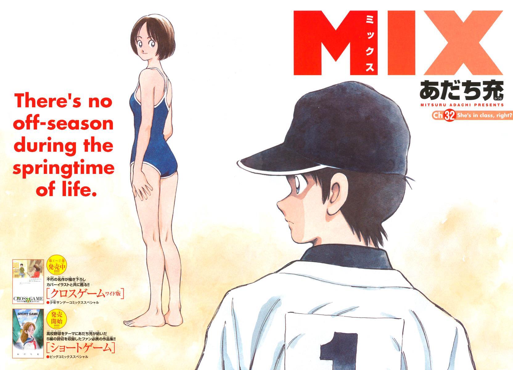 Read Mix Manga Online