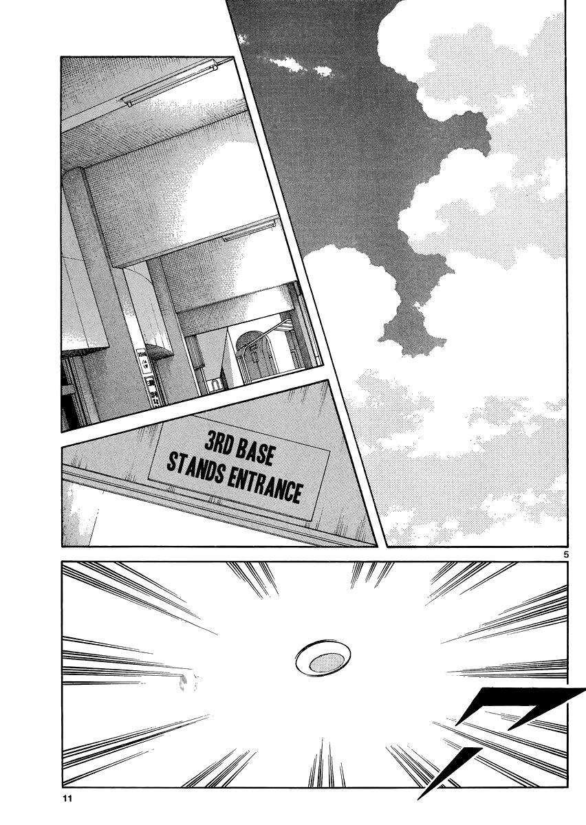 Read Mix Manga Online