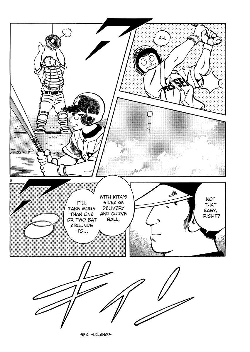 Read Mix Manga Online