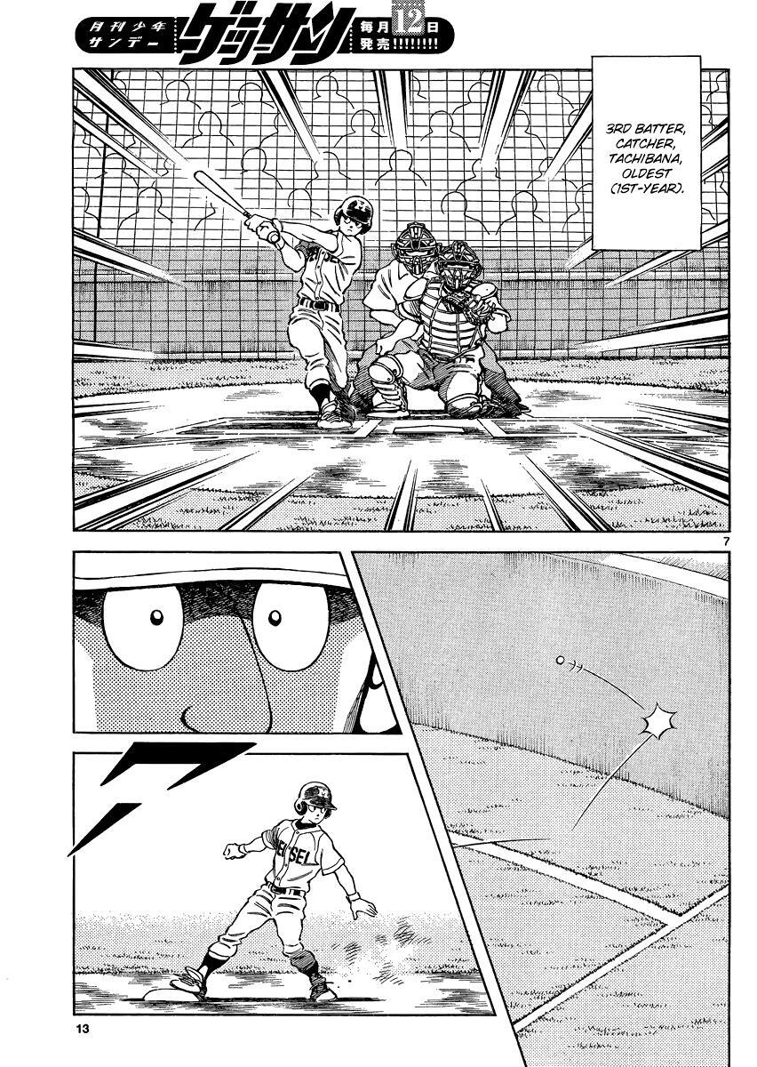 Read Mix Manga Online