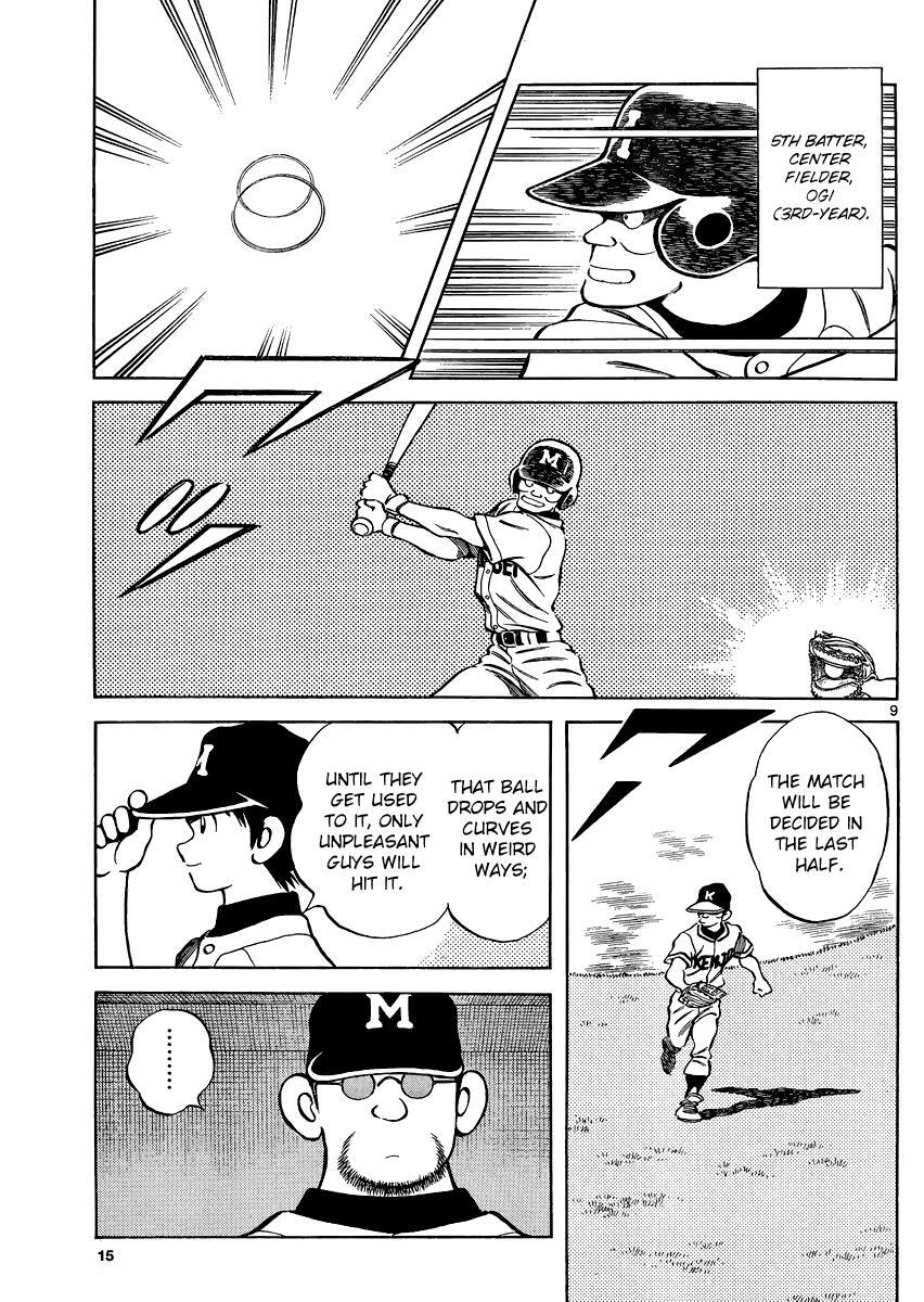 Read Mix Manga Online