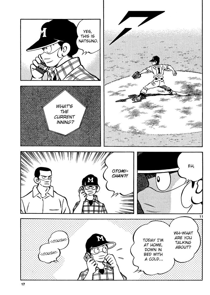 Read Mix Manga Online