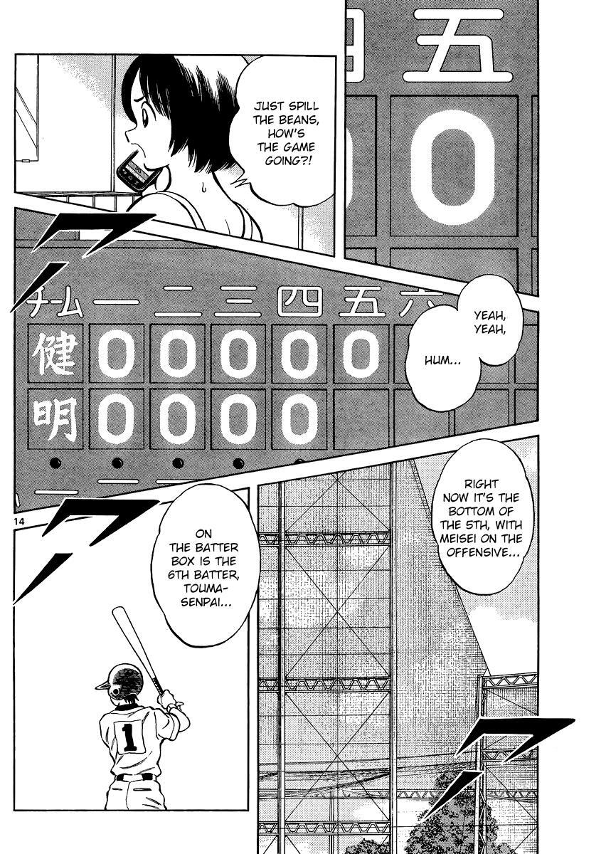 Read Mix Manga Online