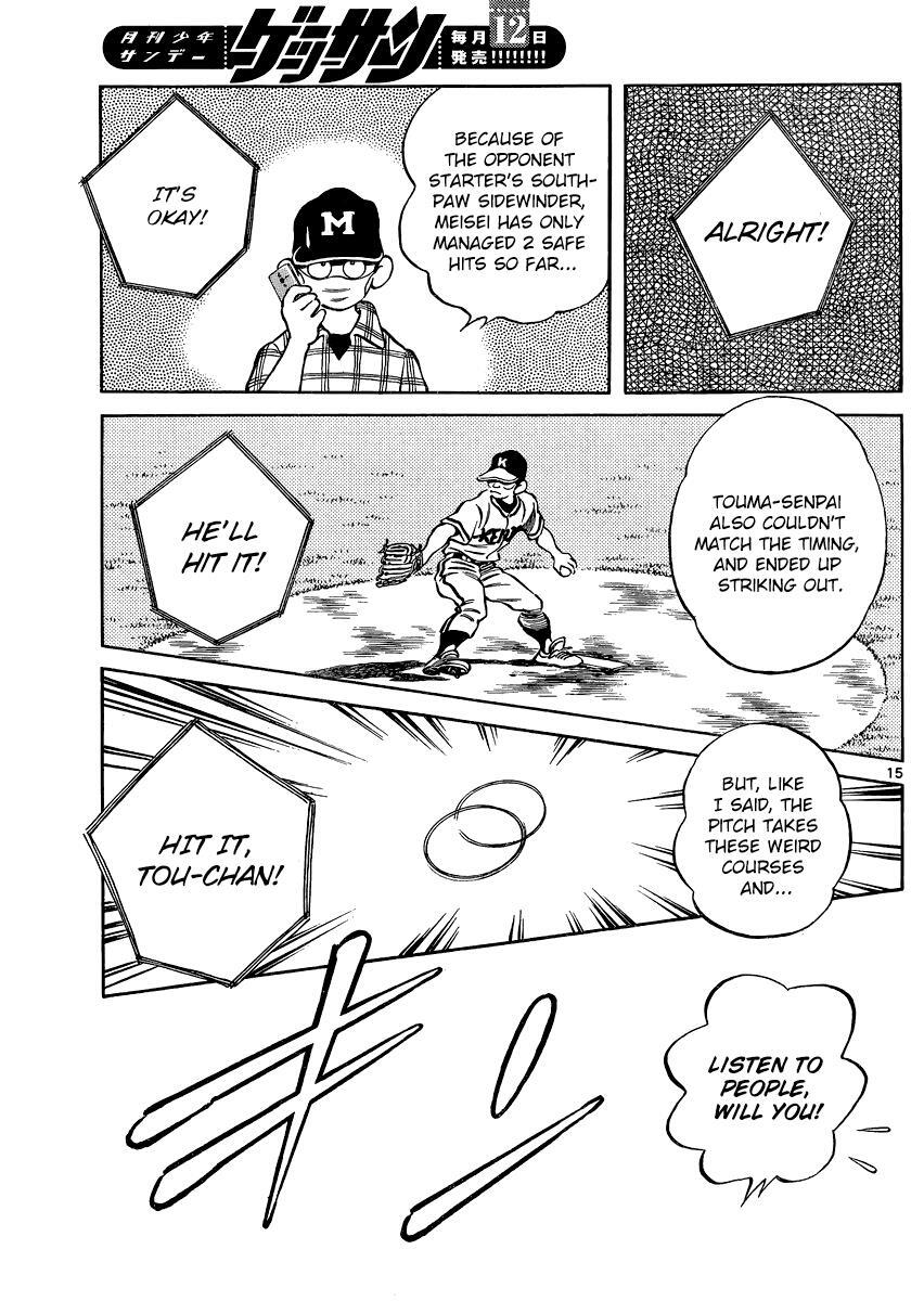 Read Mix Manga Online