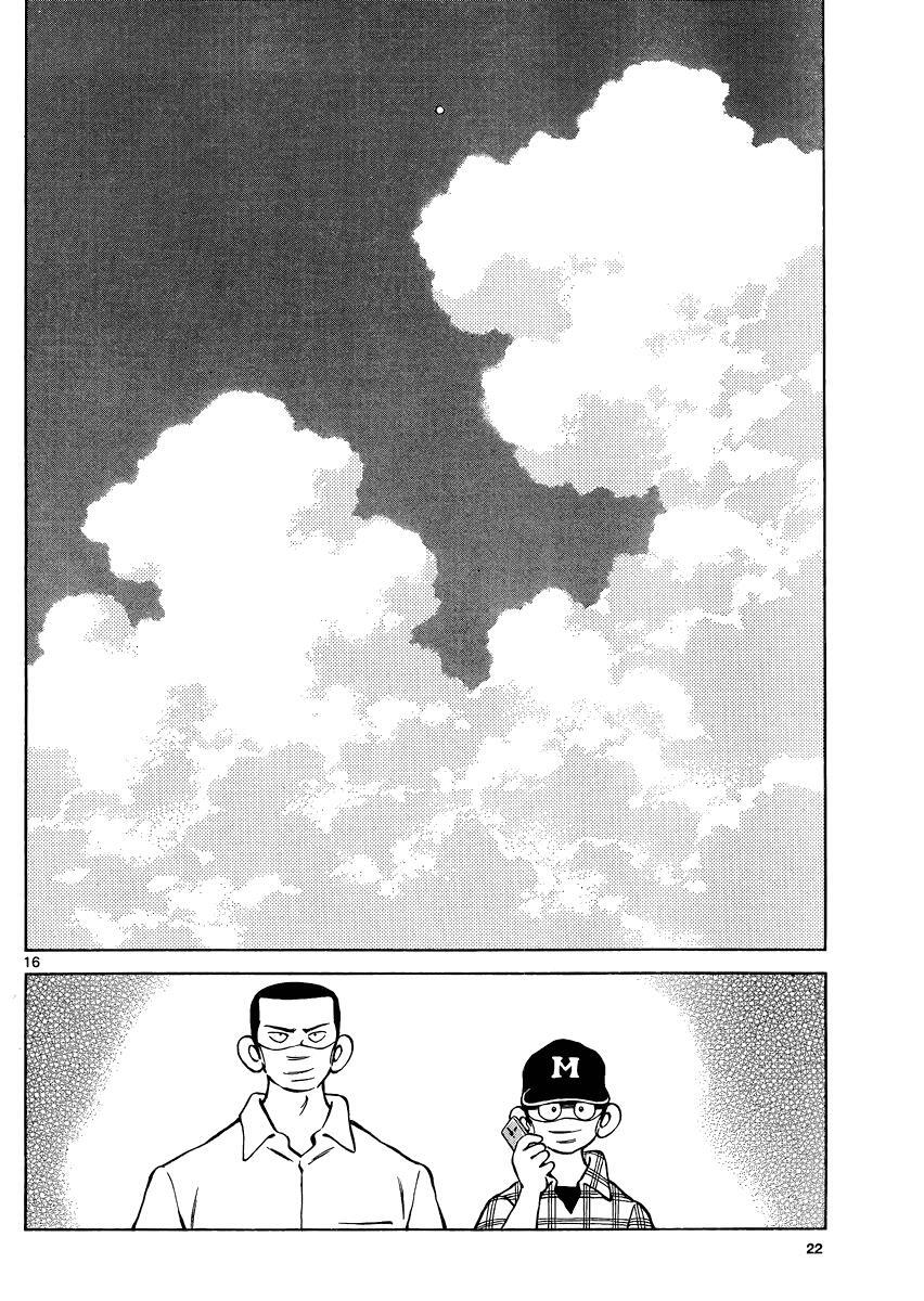 Read Mix Manga Online