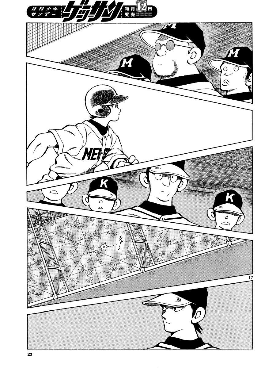 Read Mix Manga Online