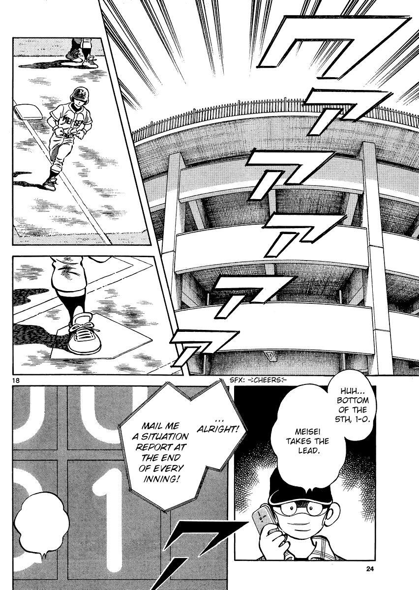 Read Mix Manga Online