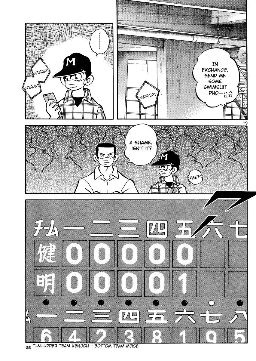 Read Mix Manga Online