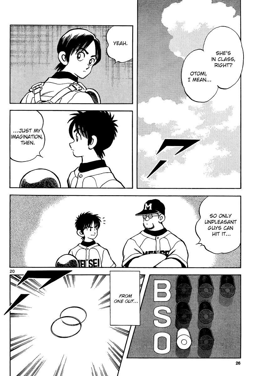 Read Mix Manga Online