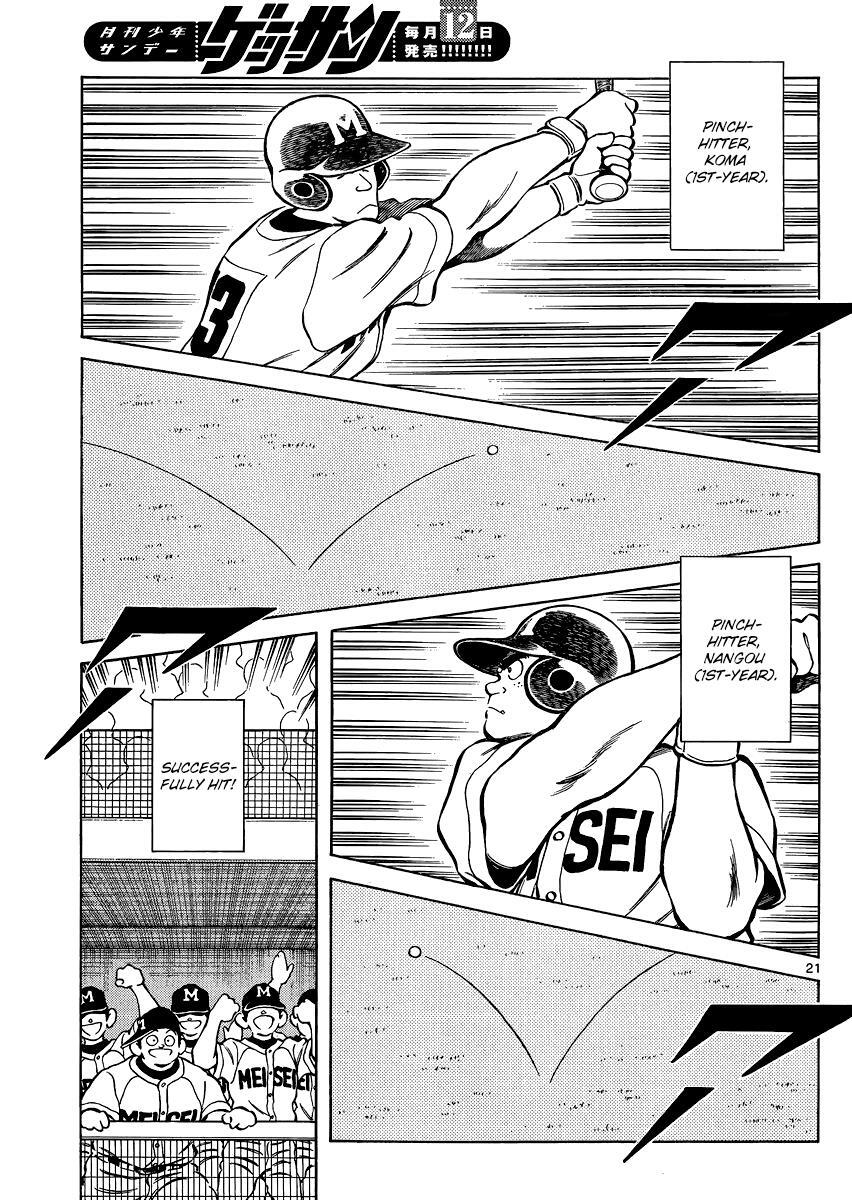 Read Mix Manga Online