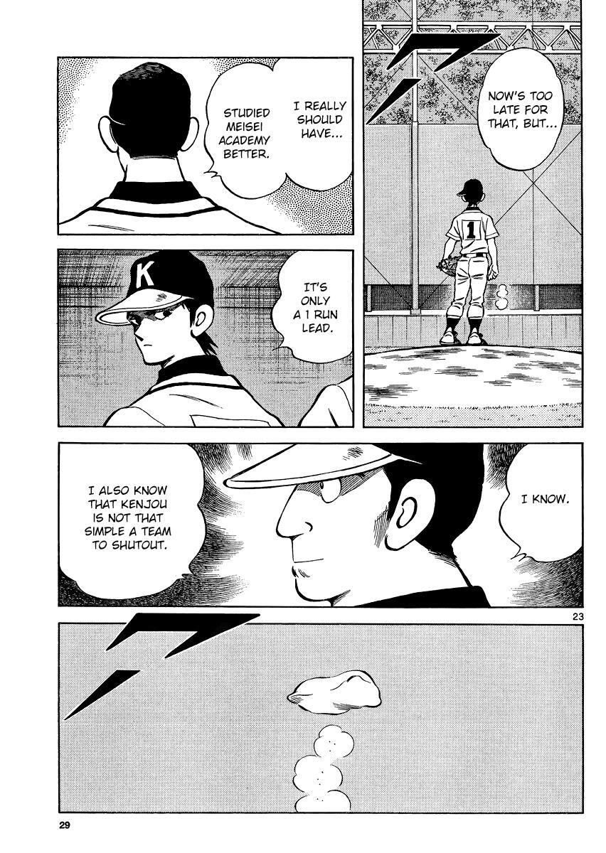 Read Mix Manga Online