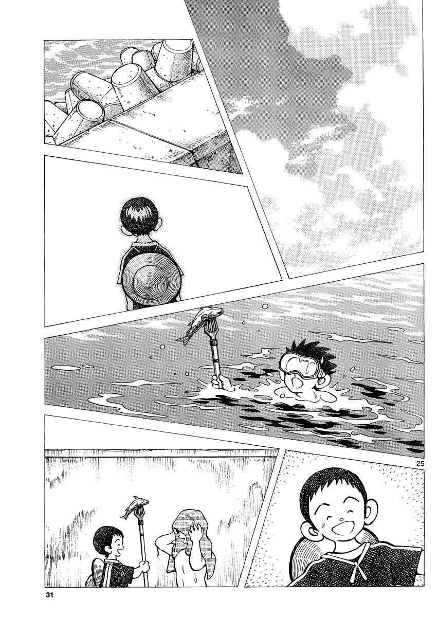 Read Mix Manga Online