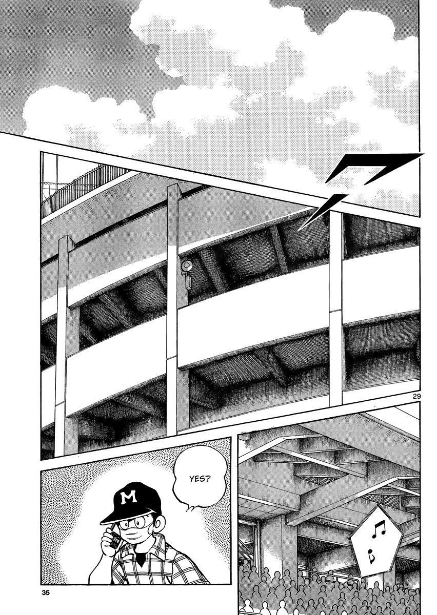 Read Mix Manga Online