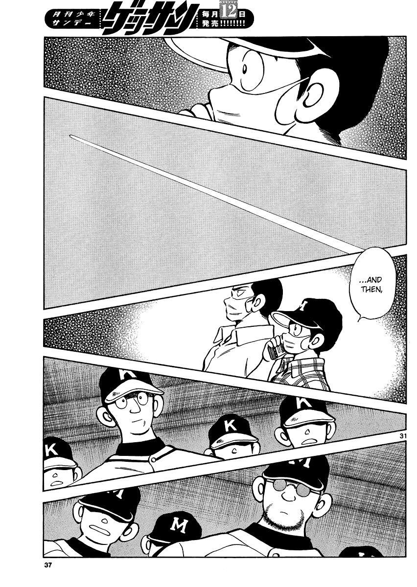 Read Mix Manga Online