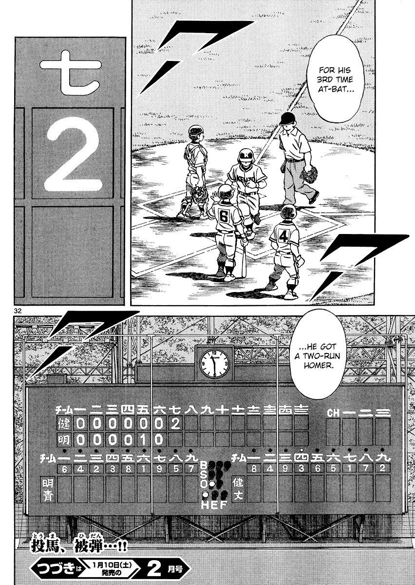 Read Mix Manga Online