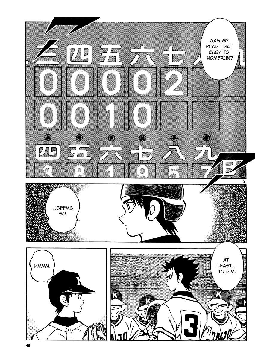 Read Mix Manga Online