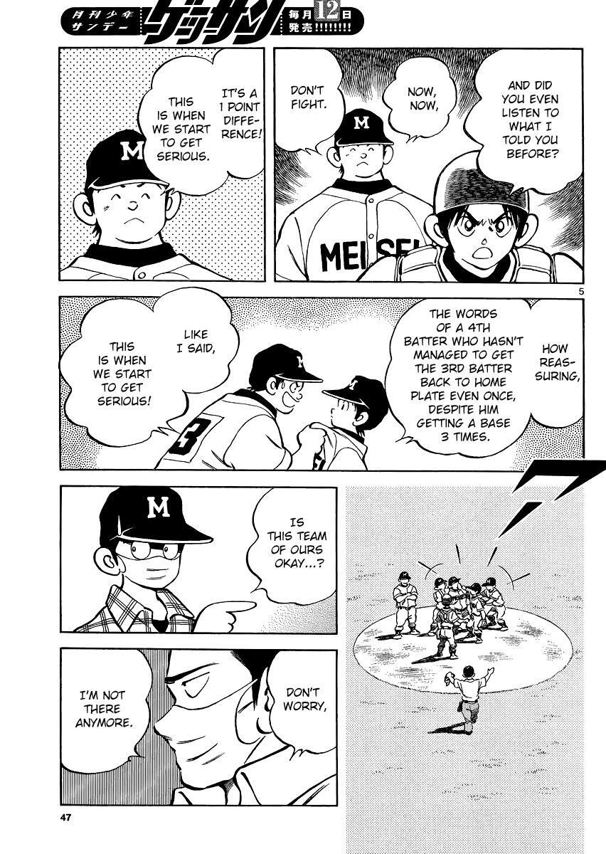 Read Mix Manga Online