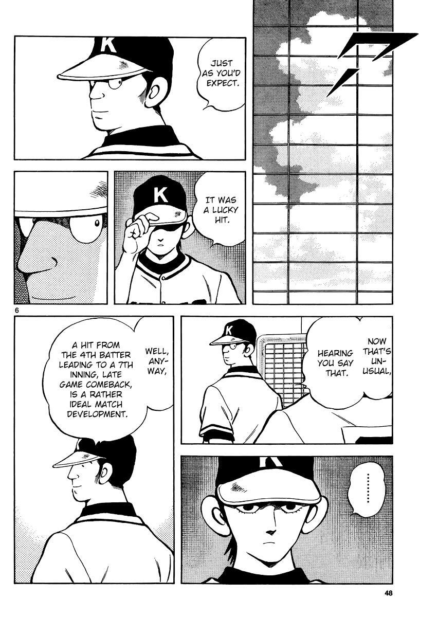 Read Mix Manga Online