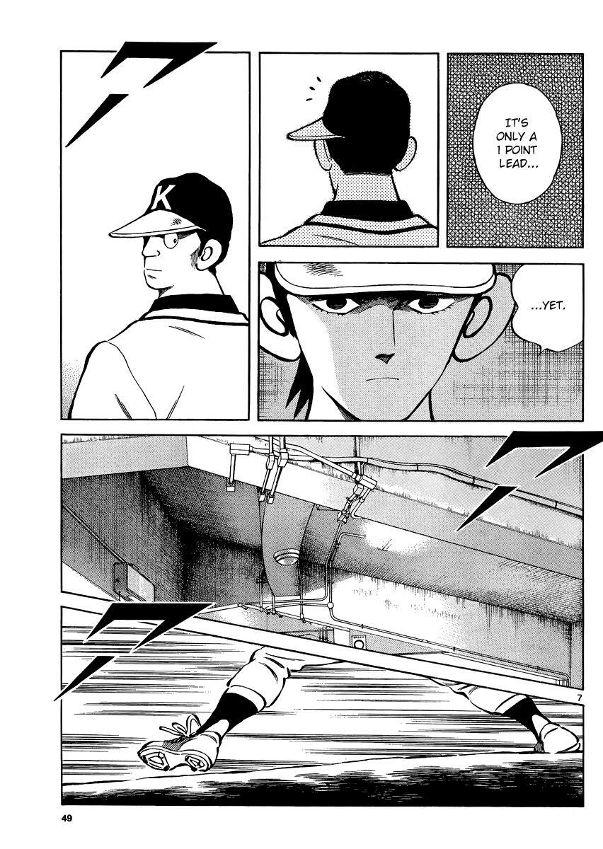 Read Mix Manga Online