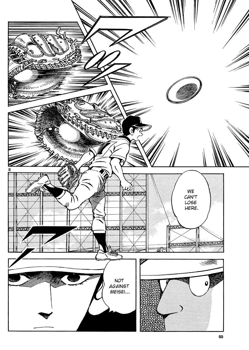 Read Mix Manga Online