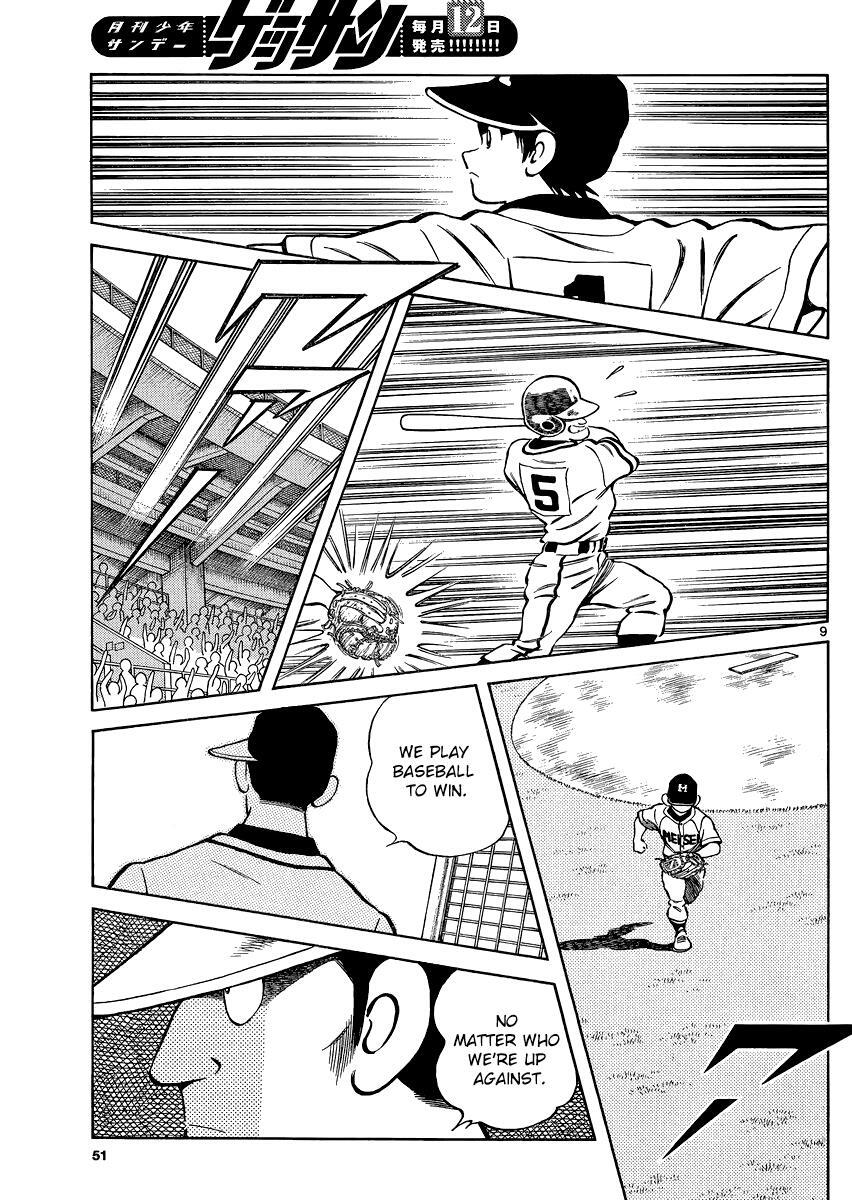 Read Mix Manga Online