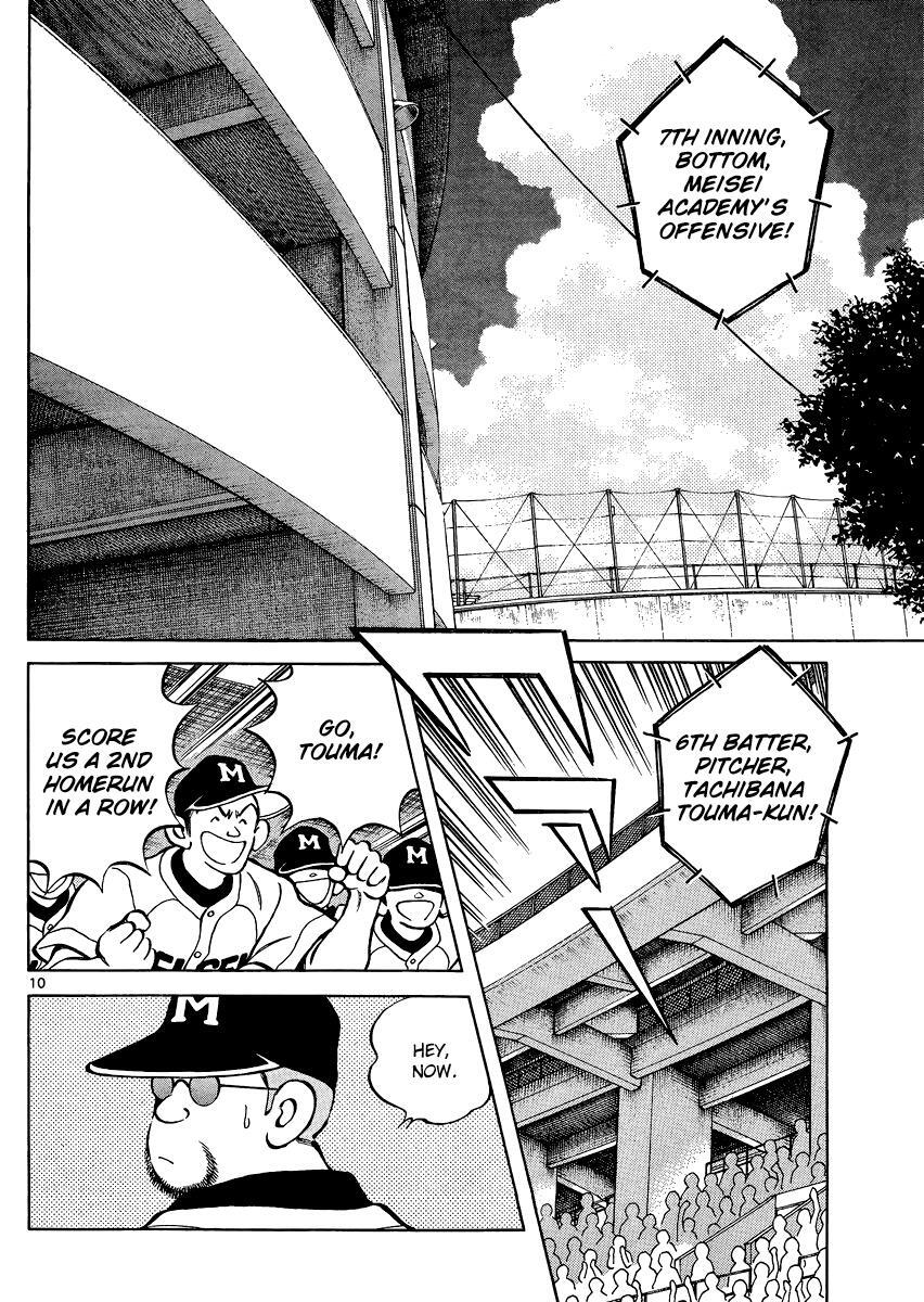 Read Mix Manga Online