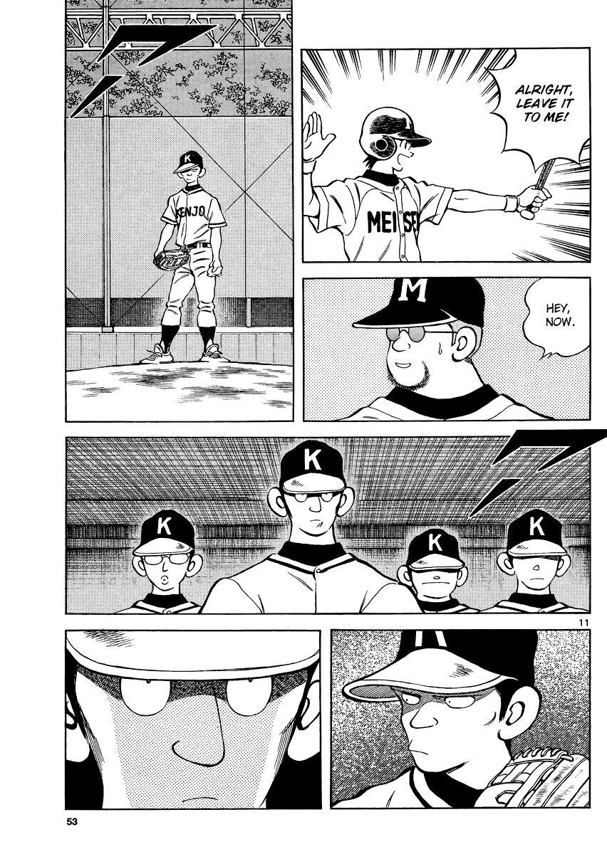 Read Mix Manga Online