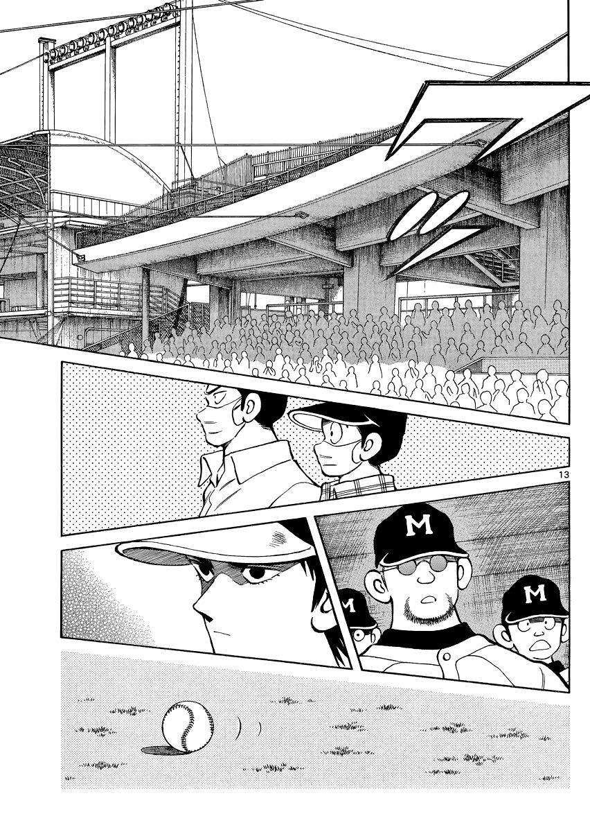 Read Mix Manga Online