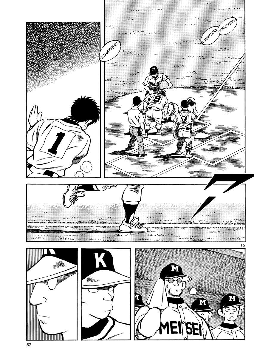 Read Mix Manga Online