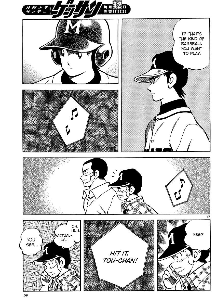 Read Mix Manga Online
