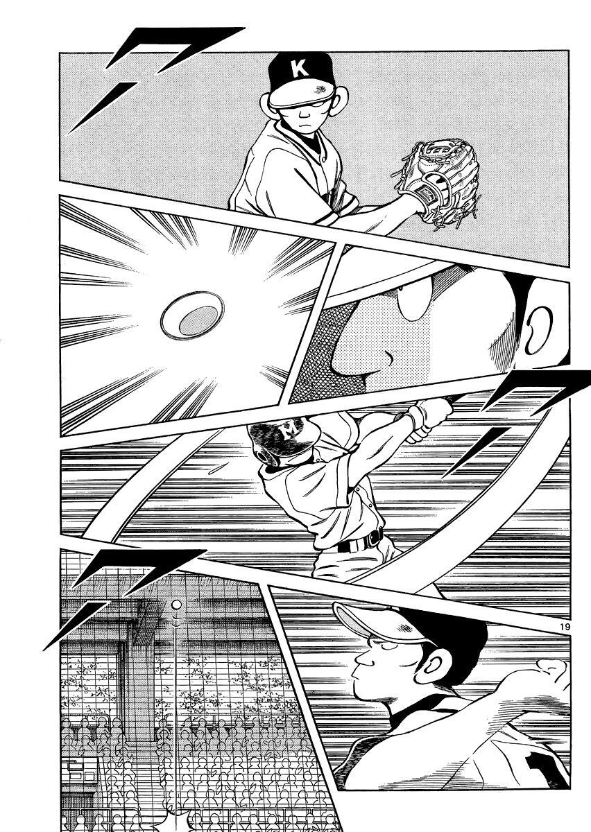Read Mix Manga Online