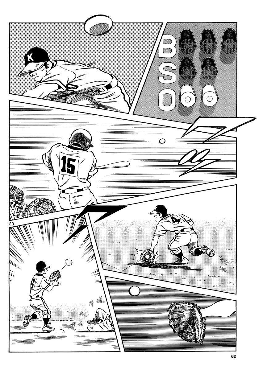 Read Mix Manga Online