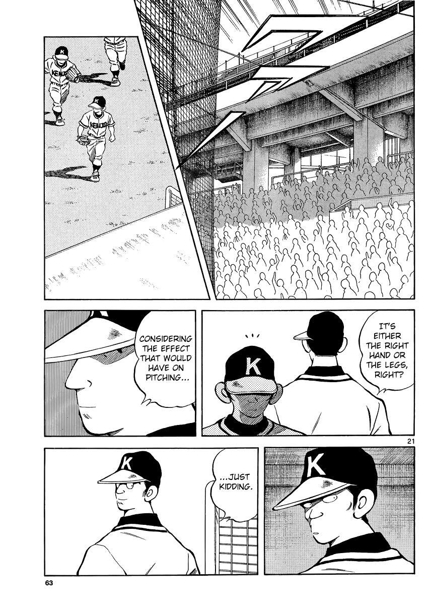 Read Mix Manga Online