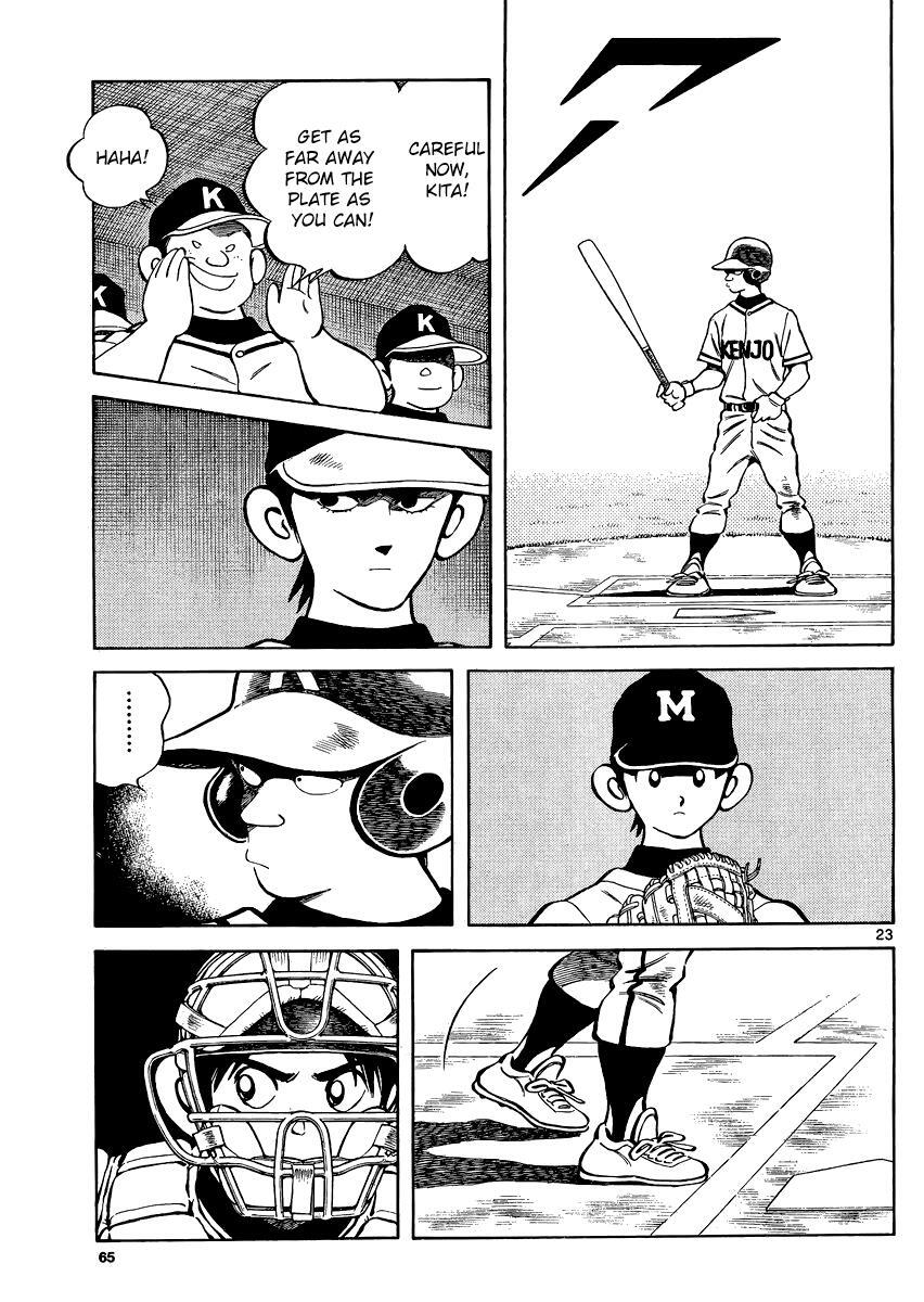 Read Mix Manga Online