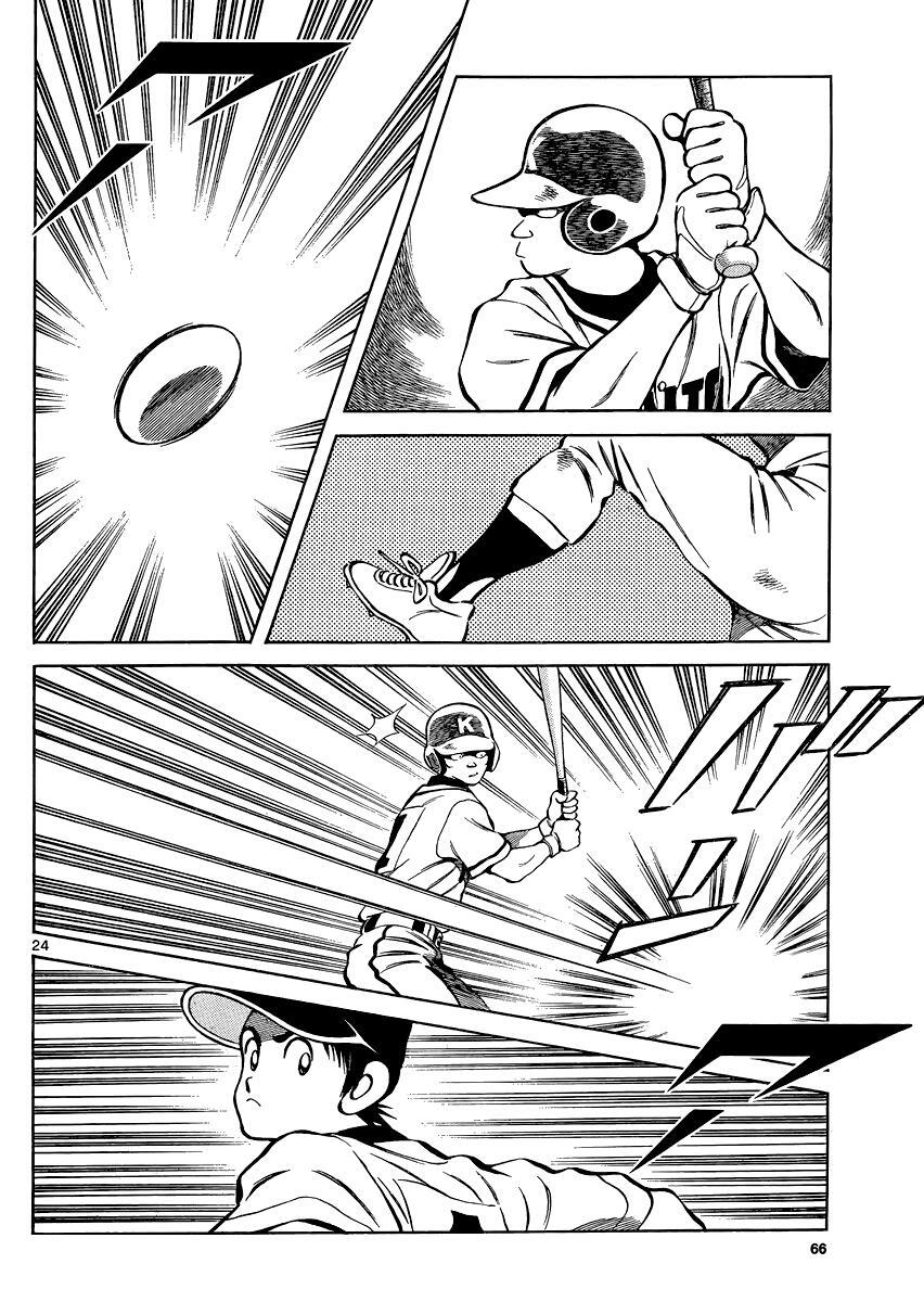 Read Mix Manga Online