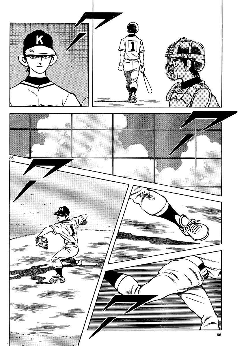 Read Mix Manga Online