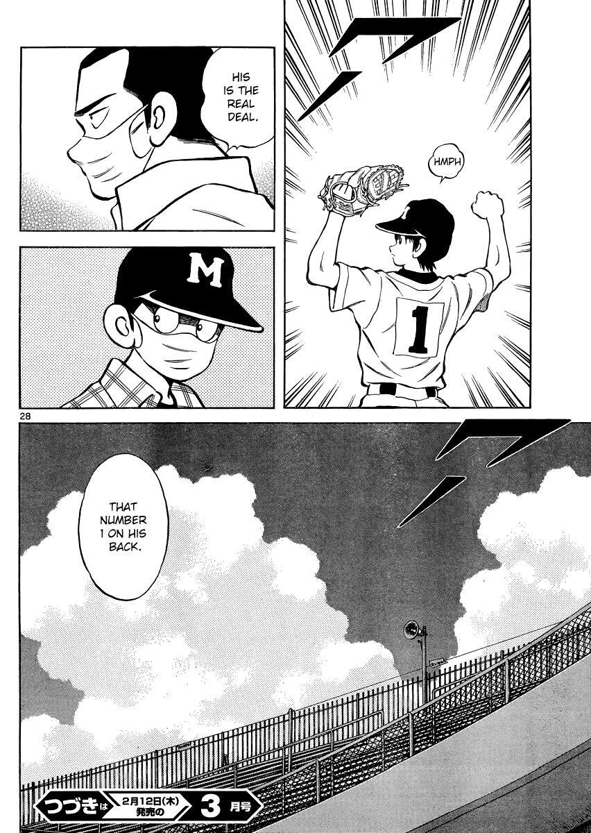 Read Mix Manga Online