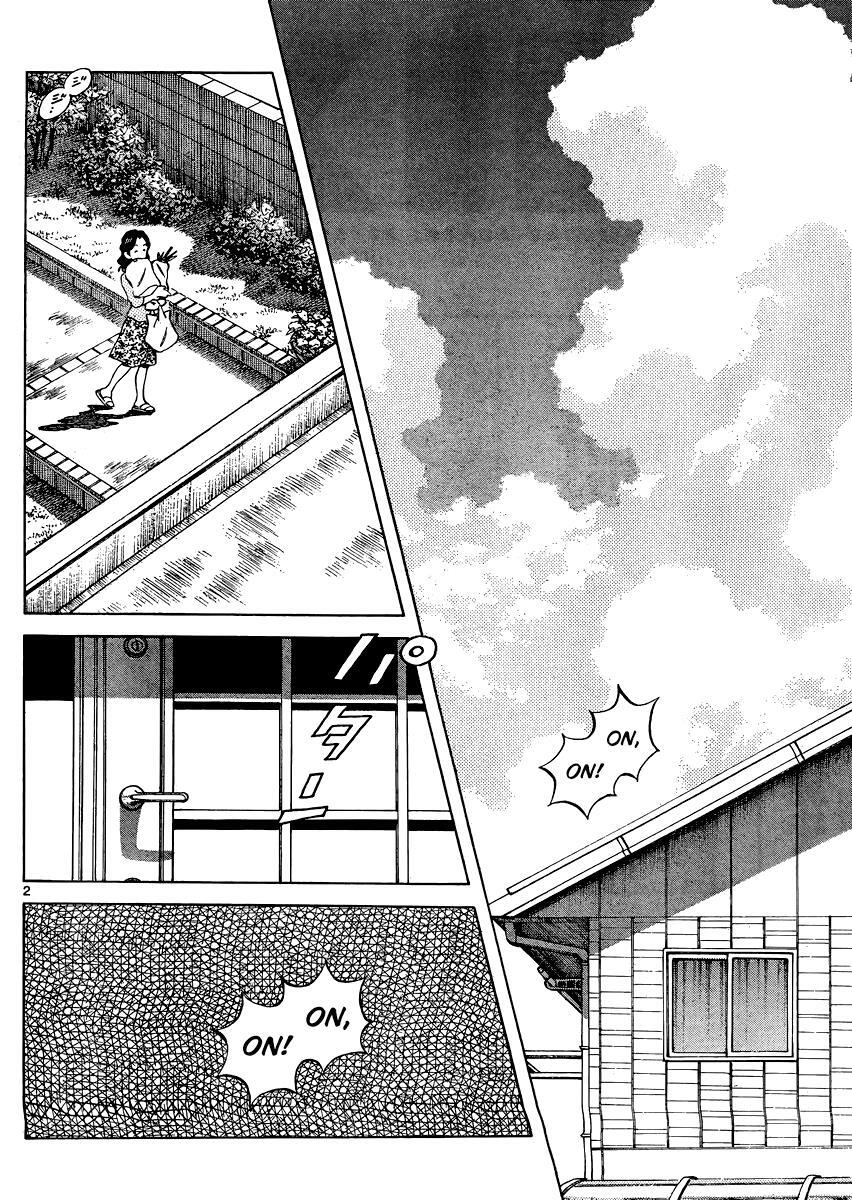 Read Mix Manga Online