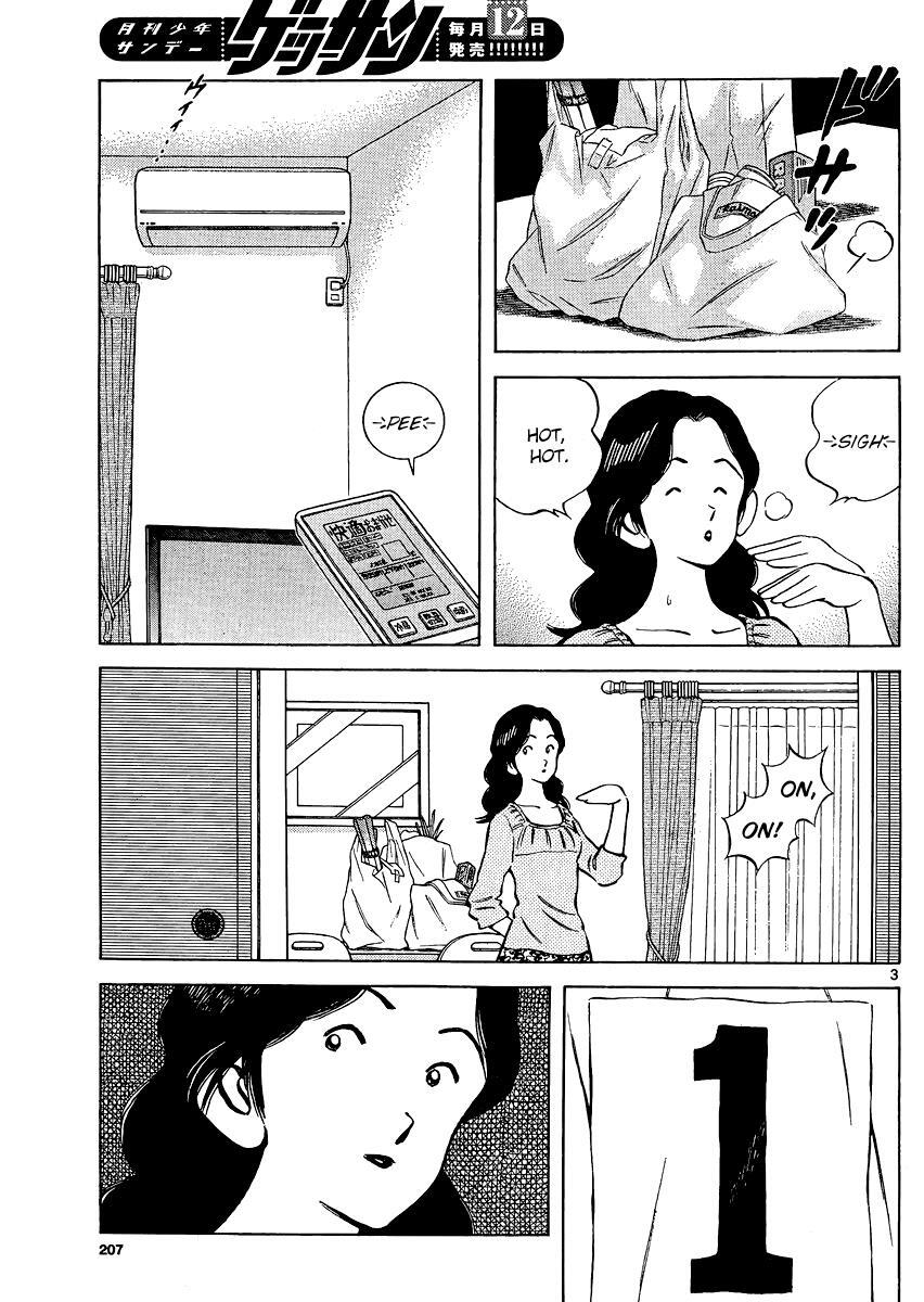 Read Mix Manga Online