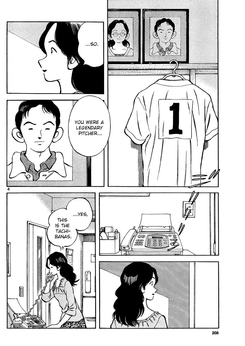 Read Mix Manga Online