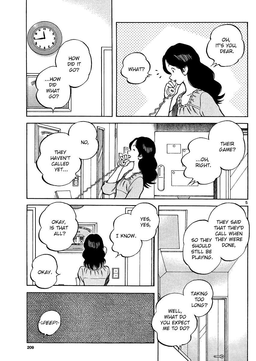 Read Mix Manga Online