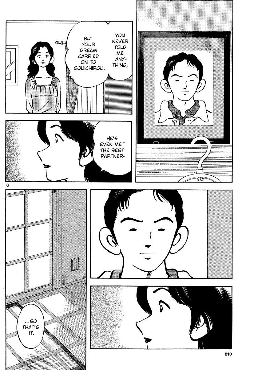 Read Mix Manga Online