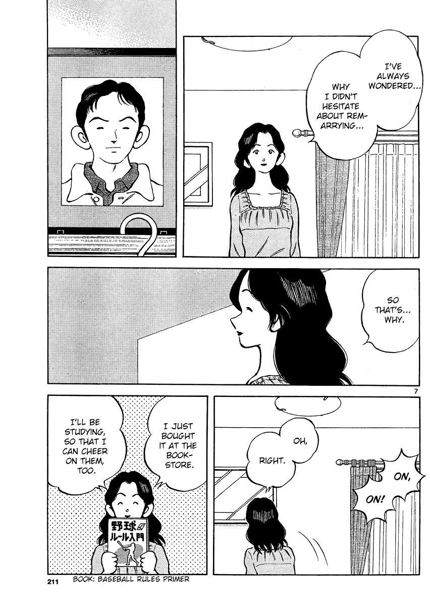 Read Mix Manga Online