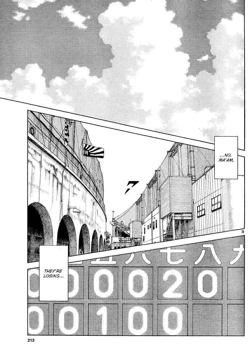 Read Mix Manga Online