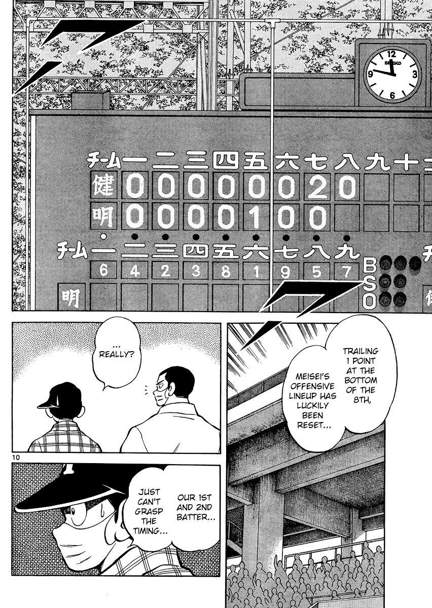 Read Mix Manga Online