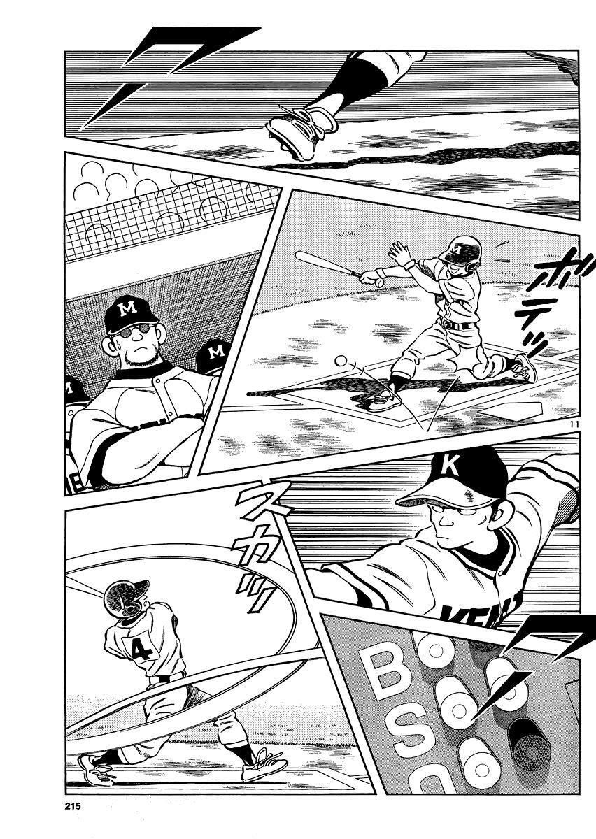 Read Mix Manga Online