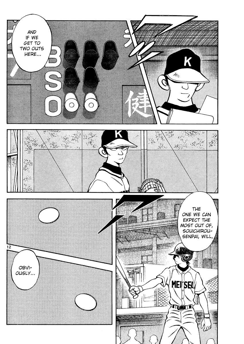 Read Mix Manga Online