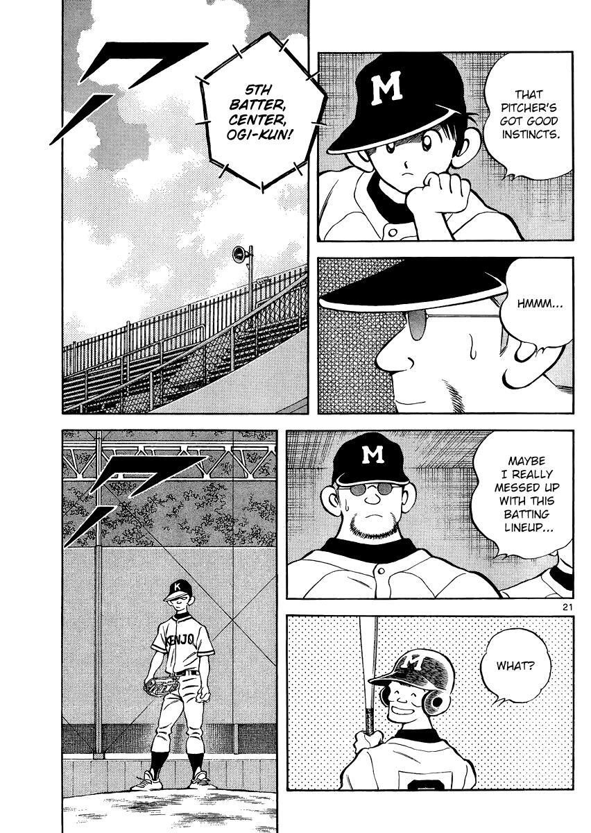 Read Mix Manga Online